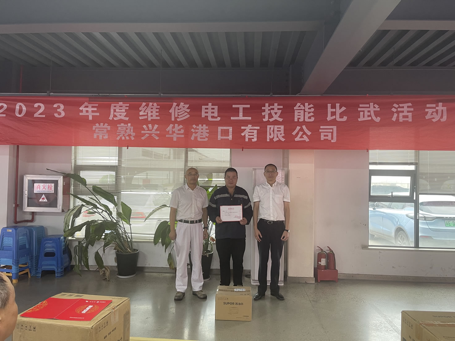 2023年9月，工会组织开展的维修电工技能竞赛