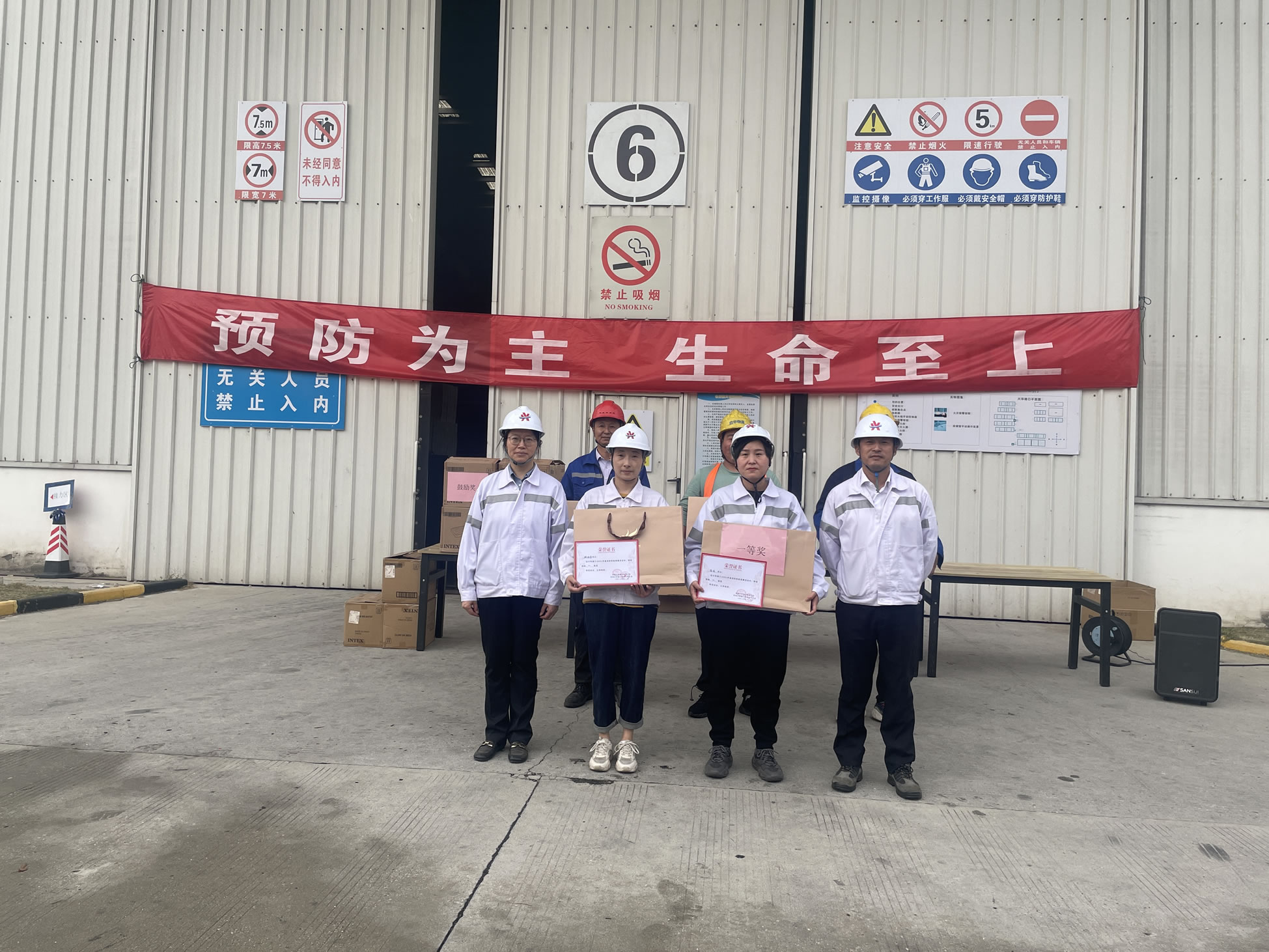 2023年11月，工会举办消防技能比武活动