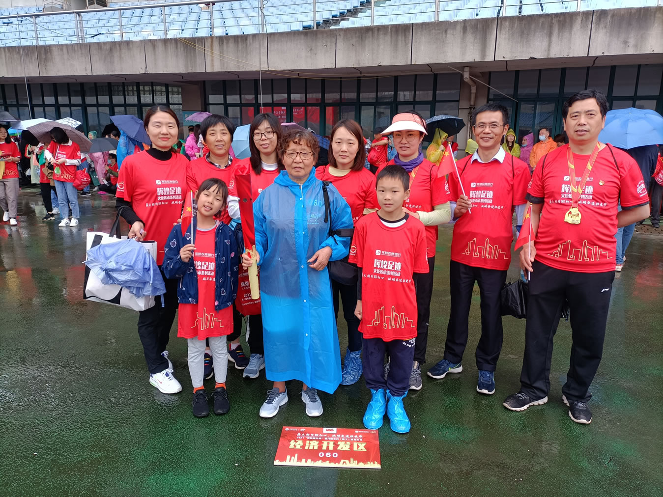 2021年5月，公司员工及家属参加庆祝建党100周年常熟市市民徒步活动