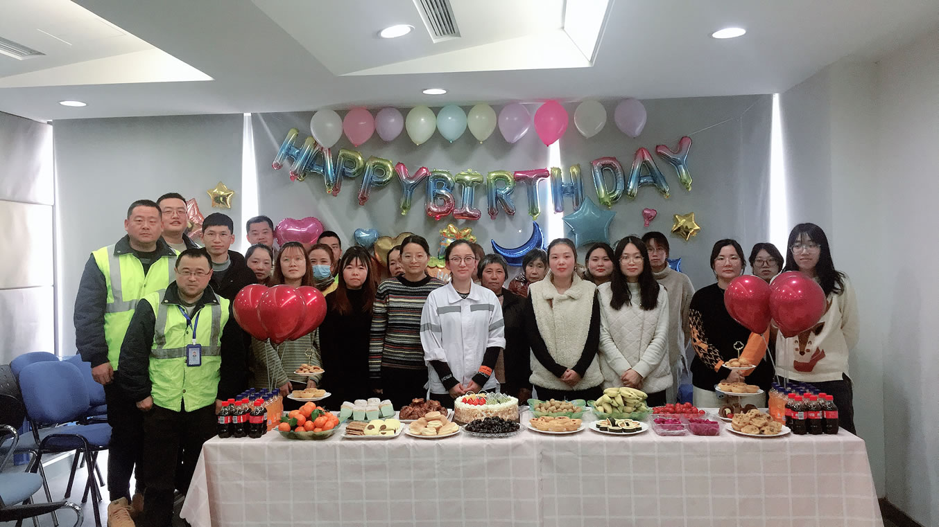 2021年11月，工会举办员工生日会活动