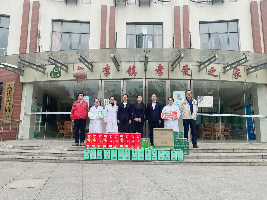 2023年4月，五彩堂港口党支部和工会联合开展慰问梅李镇护理院老人活动