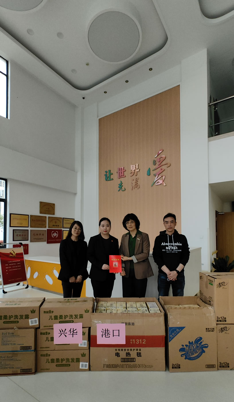 2023年4月，五彩堂港口党支部开展慰问常熟市儿童福利院活动