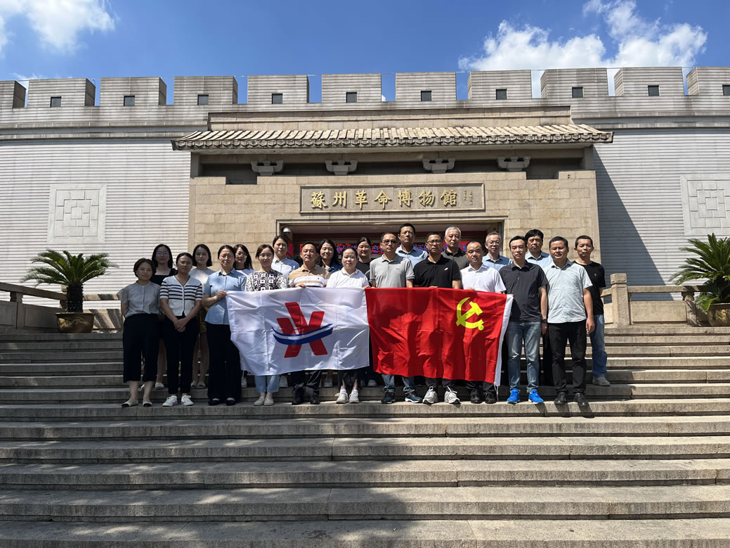 2023年9月，五彩堂港口党支部组织开展参观苏州革命博物馆活动
