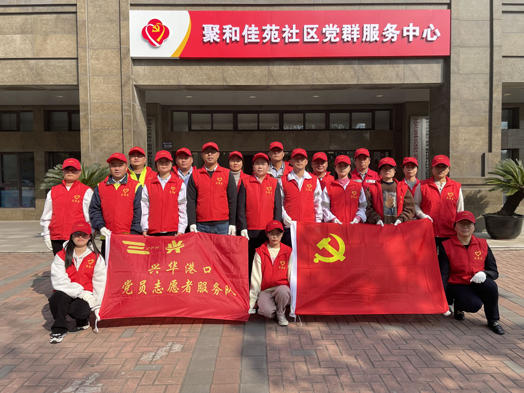 2023年11月，五彩堂港口党支部组织党员干部到聚和佳苑社区发放垃圾分类传单、捡拾生活垃圾