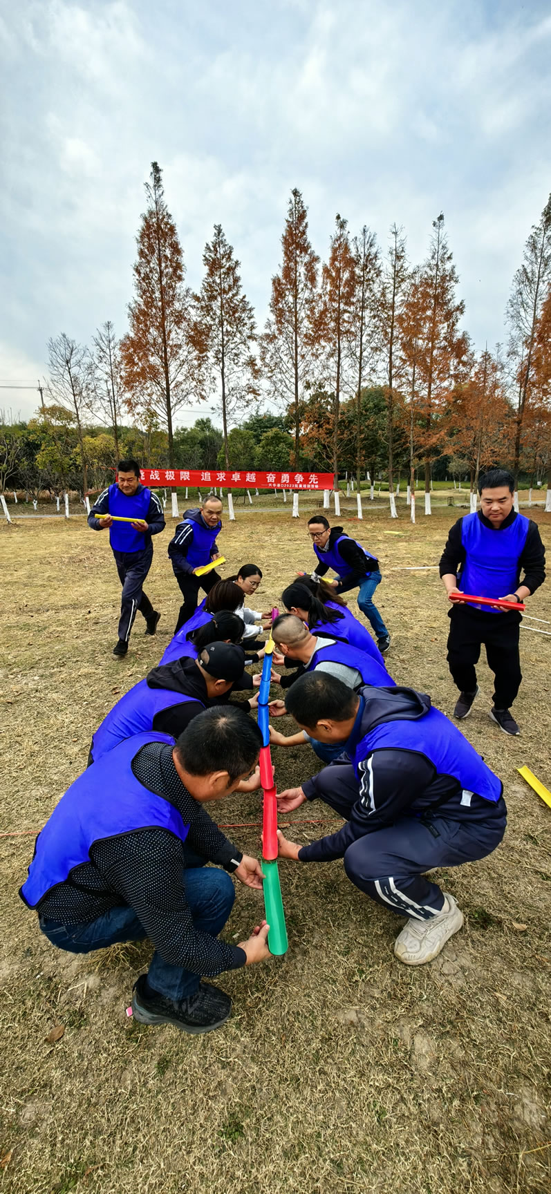 2023年12月，五彩堂港口组织开展团队拓展培训活动