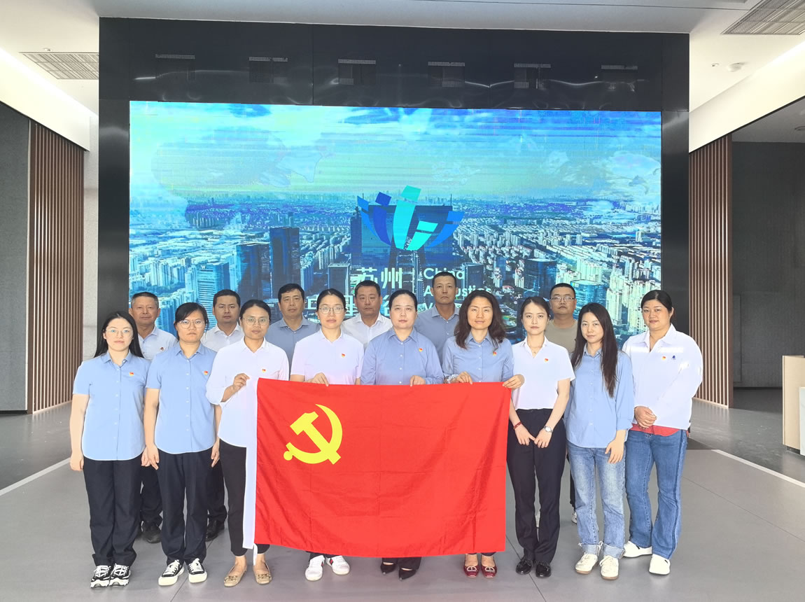 2024年6月，五彩堂港口党支部组织党员干部参观“苏州·中国声谷”展厅