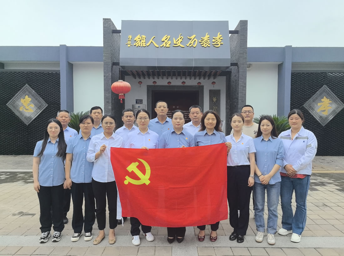 2024年6月，五彩堂港口党支部组织党员干部参观碧溪街道李袁历史名人馆